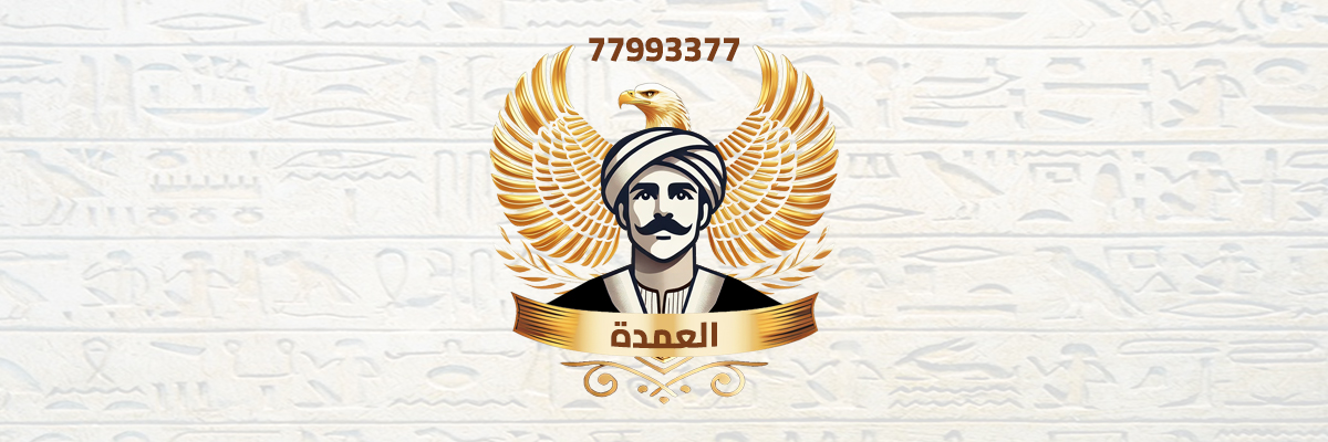 بنر عمدة المصريين